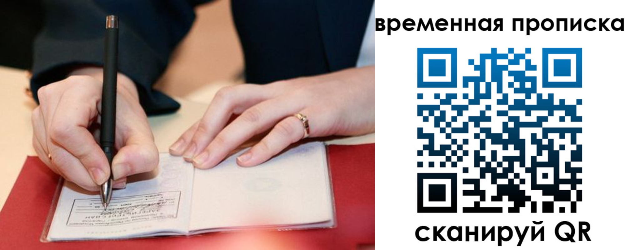 временная регистрация адрес в Дагестане