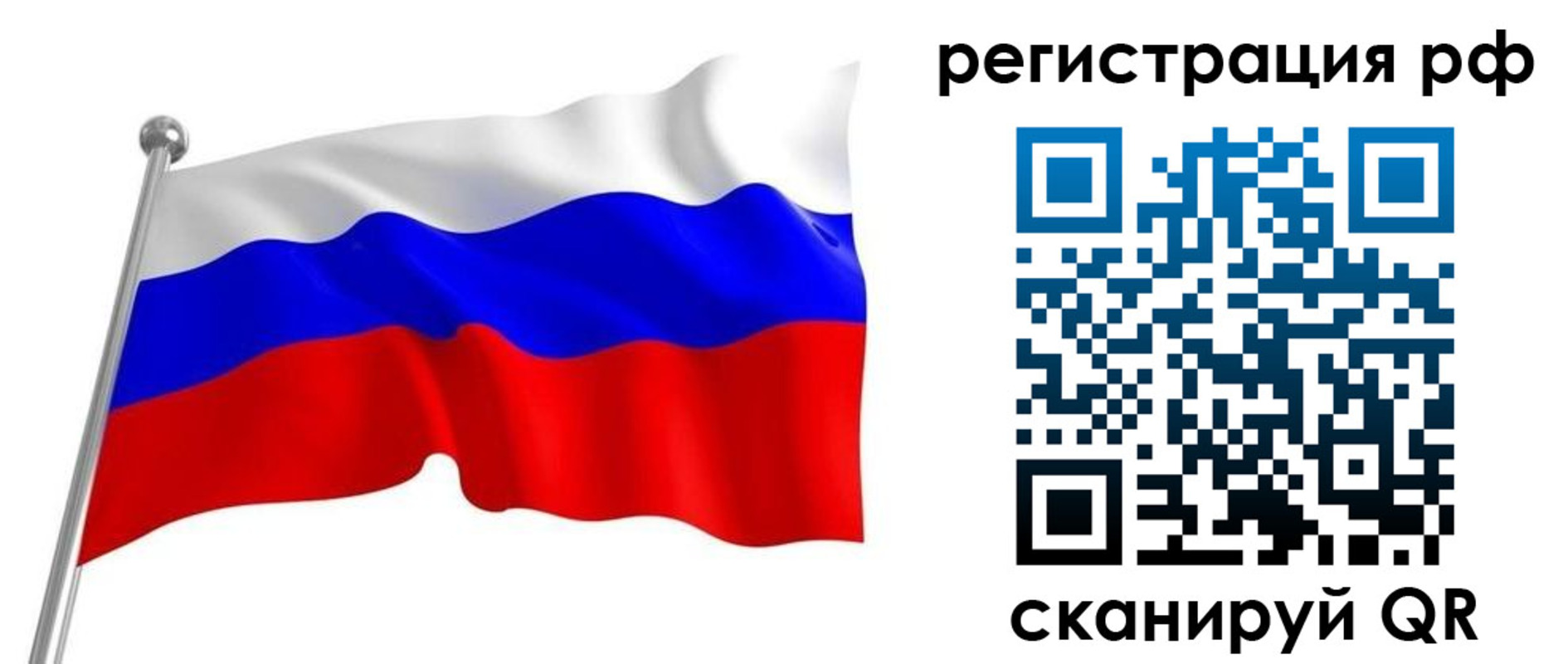 временная регистрация собственник в Дагестане