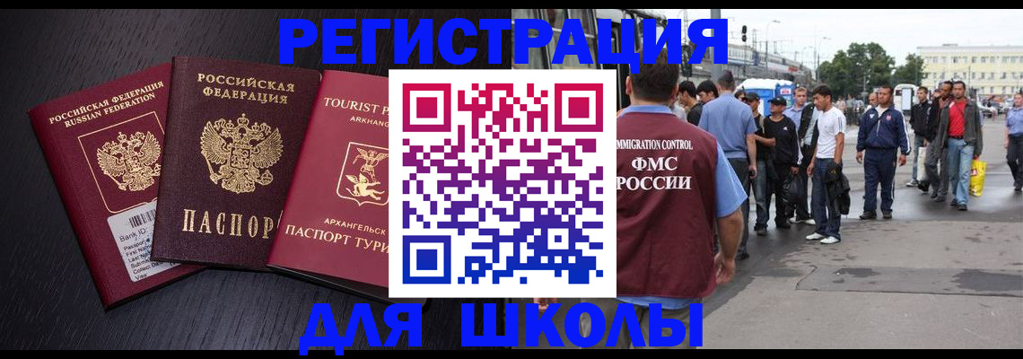 пропишу в квартире в Дагестане